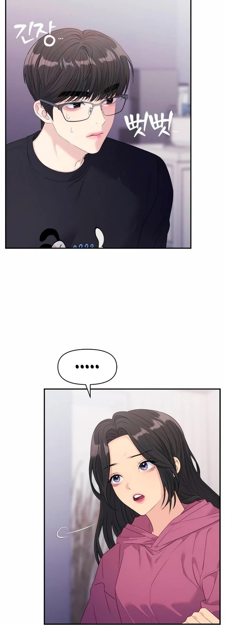 Couple Breaker Chapter 53 page 38 - Chapter 53