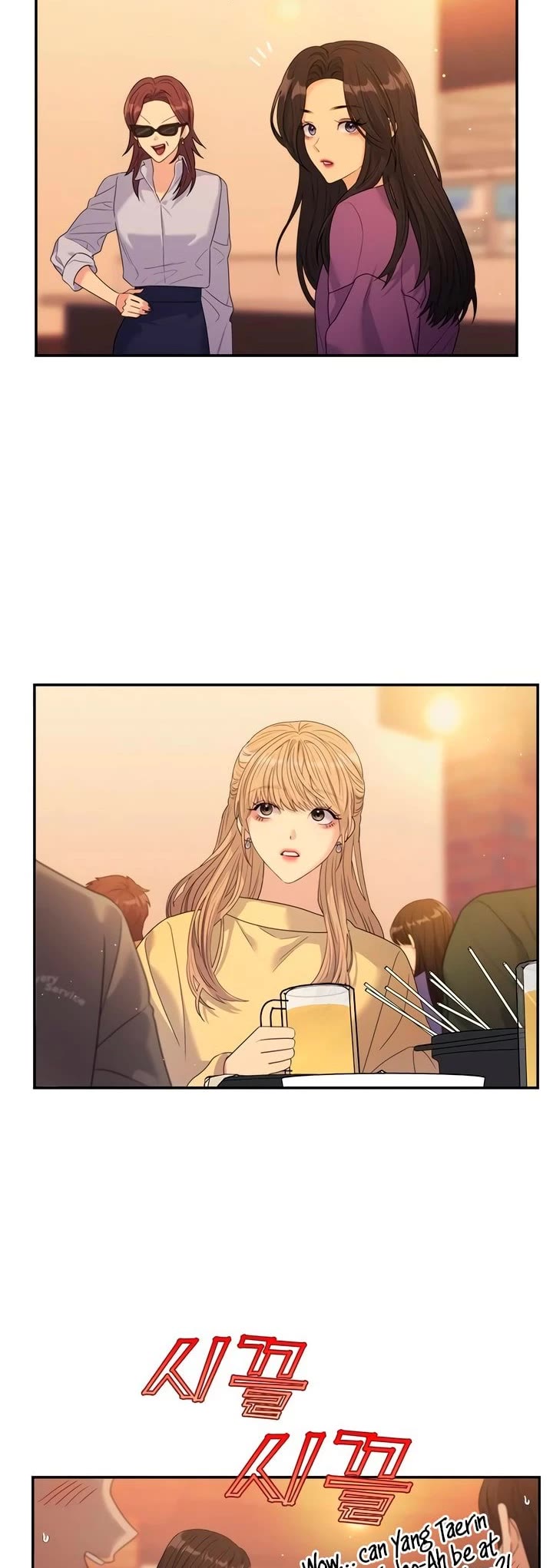 Couple Breaker Chapter 54 page 31 - Chapter 54