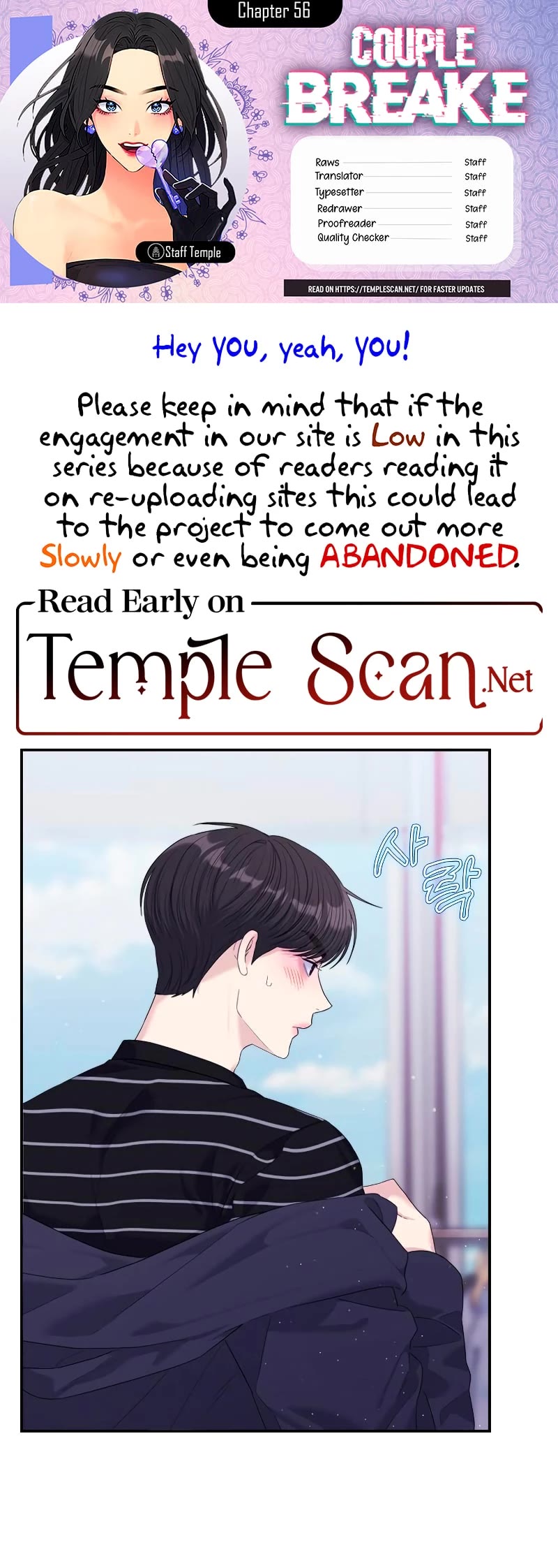 Couple Breaker Chapter 56 page 1 - Chapter 56