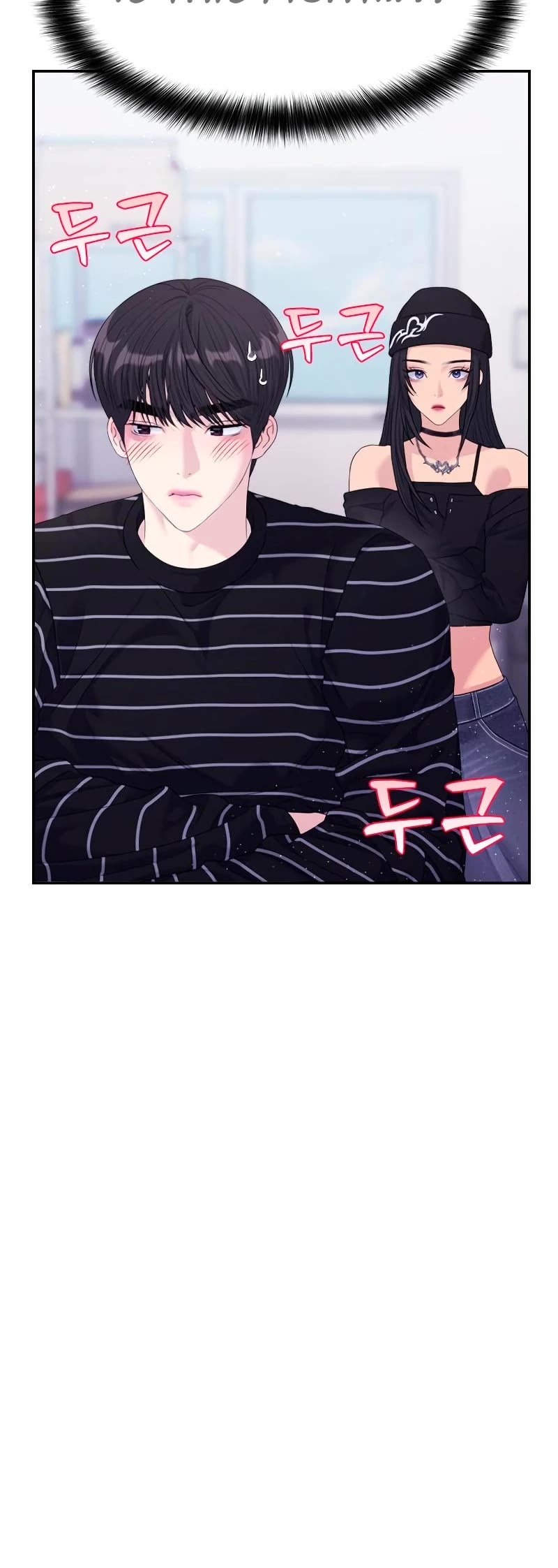 Couple Breaker Chapter 56 page 3 - Chapter 56