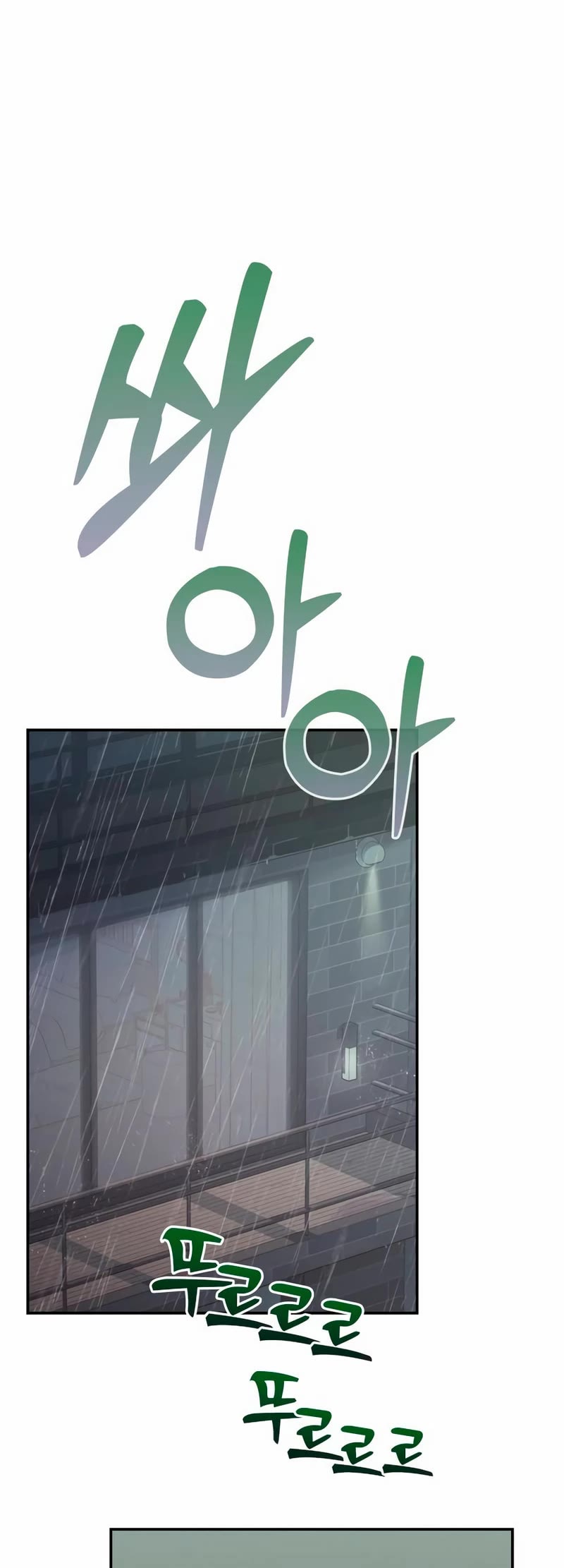 Couple Breaker Chapter 58 page 38 - Chapter 58