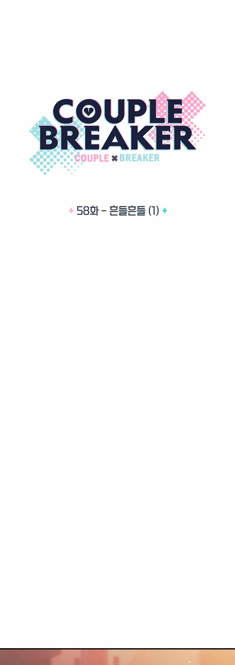Couple Breaker Chapter 58 page 4 - Chapter 58