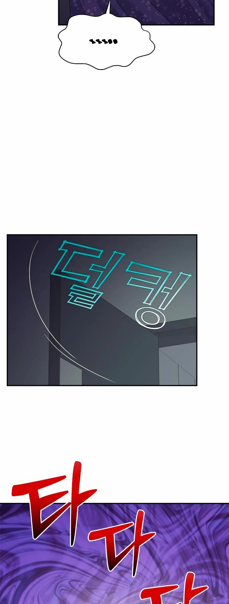 Couple Breaker Chapter 58 page 47 - Chapter 58