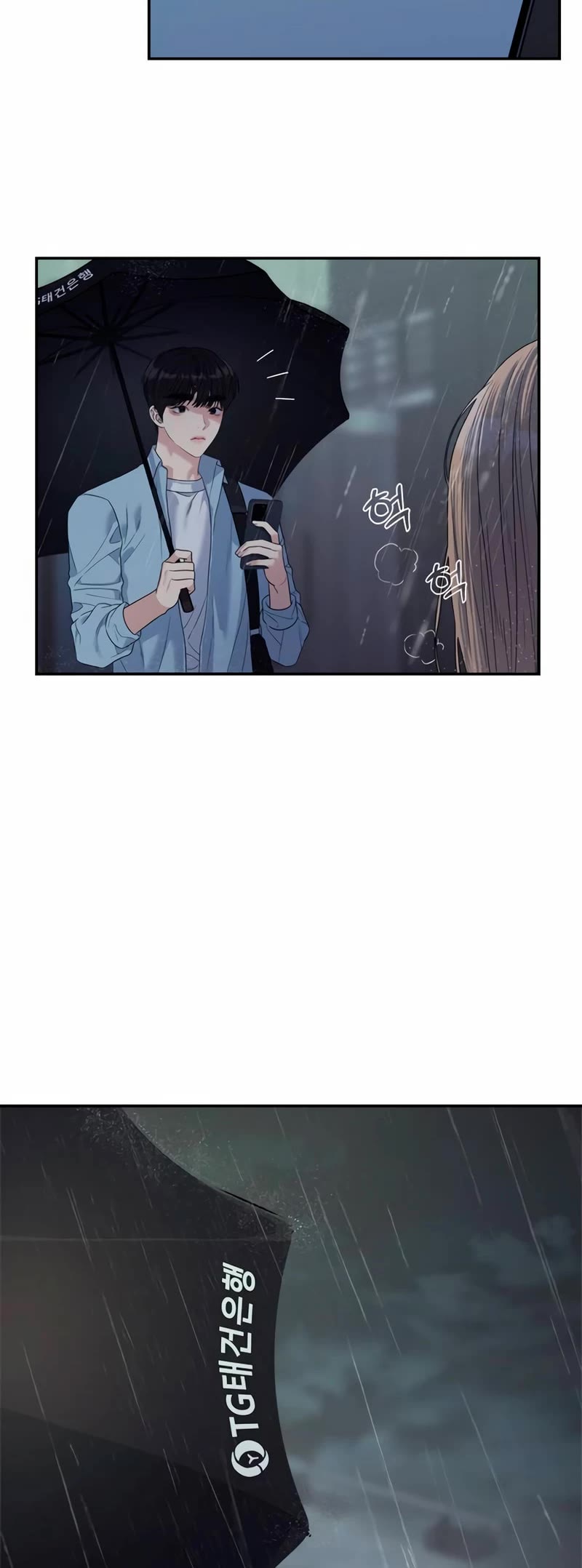 Couple Breaker Chapter 58 page 50 - Chapter 58