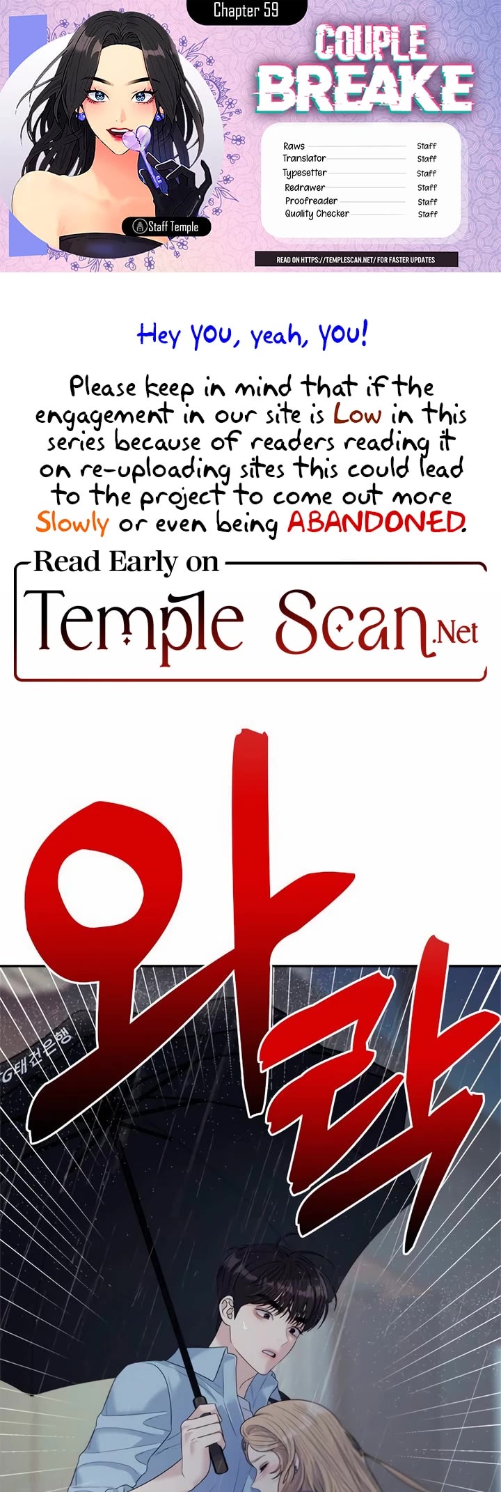 Couple Breaker Chapter 59 page 1 - Chapter 59