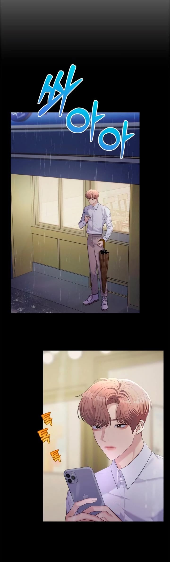 Couple Breaker Chapter 59 page 15 - Chapter 59