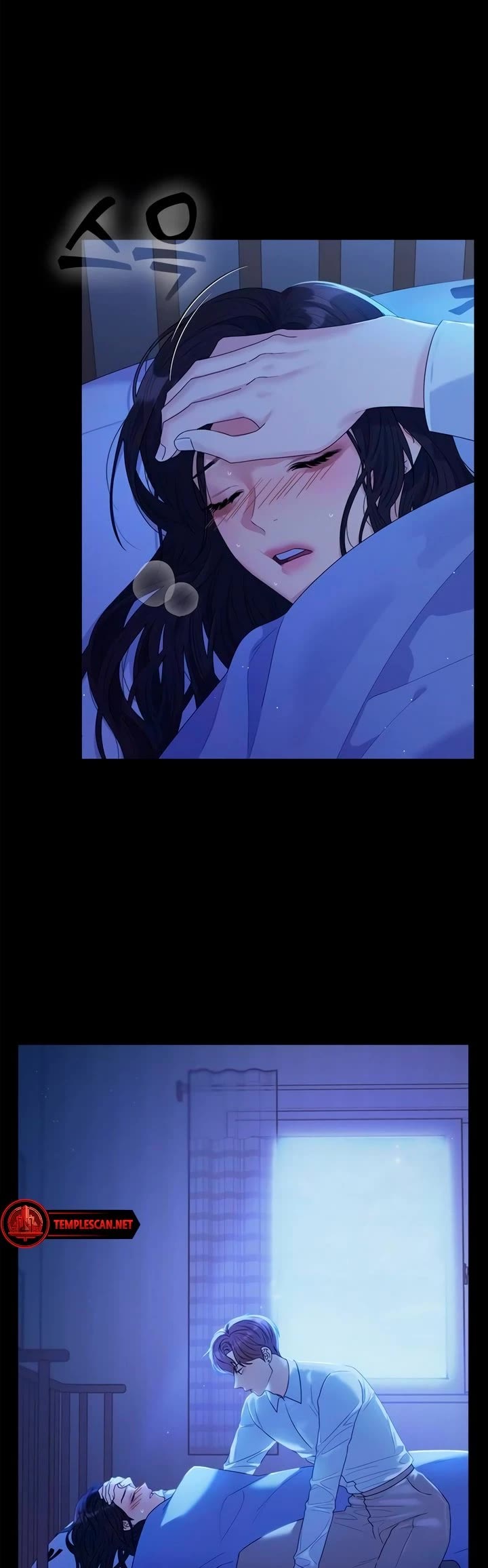 Couple Breaker Chapter 59 page 23 - Chapter 59