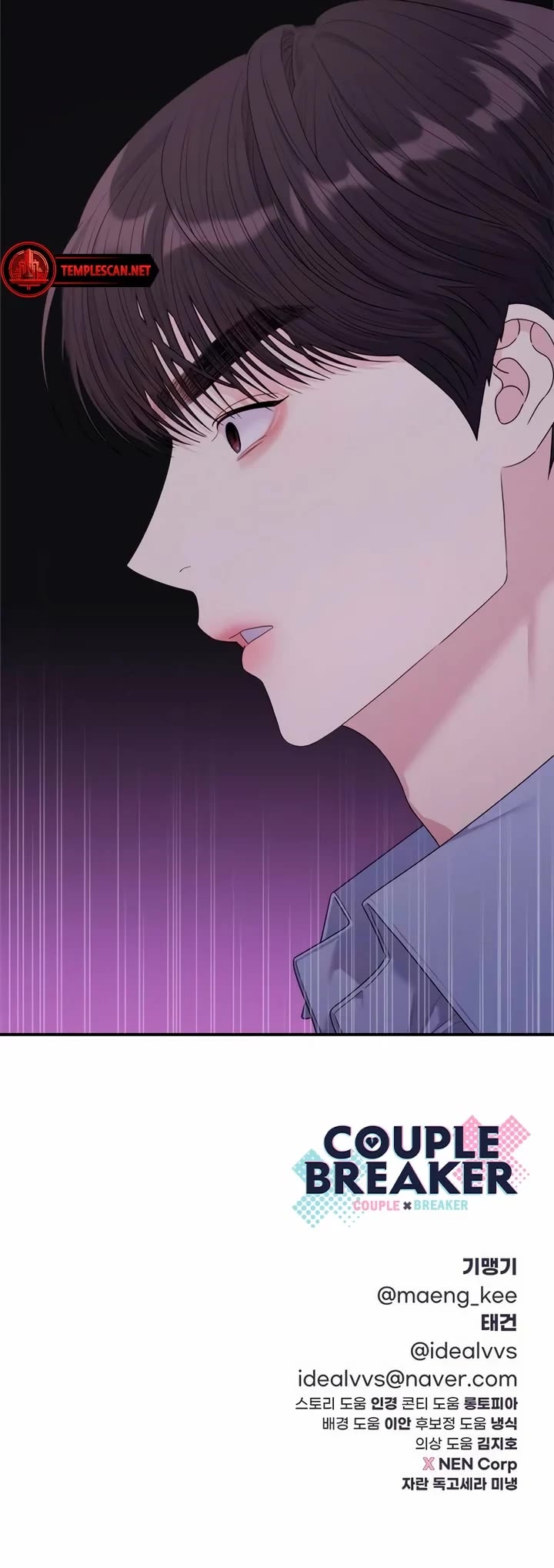 Couple Breaker Chapter 59 page 54 - Chapter 59