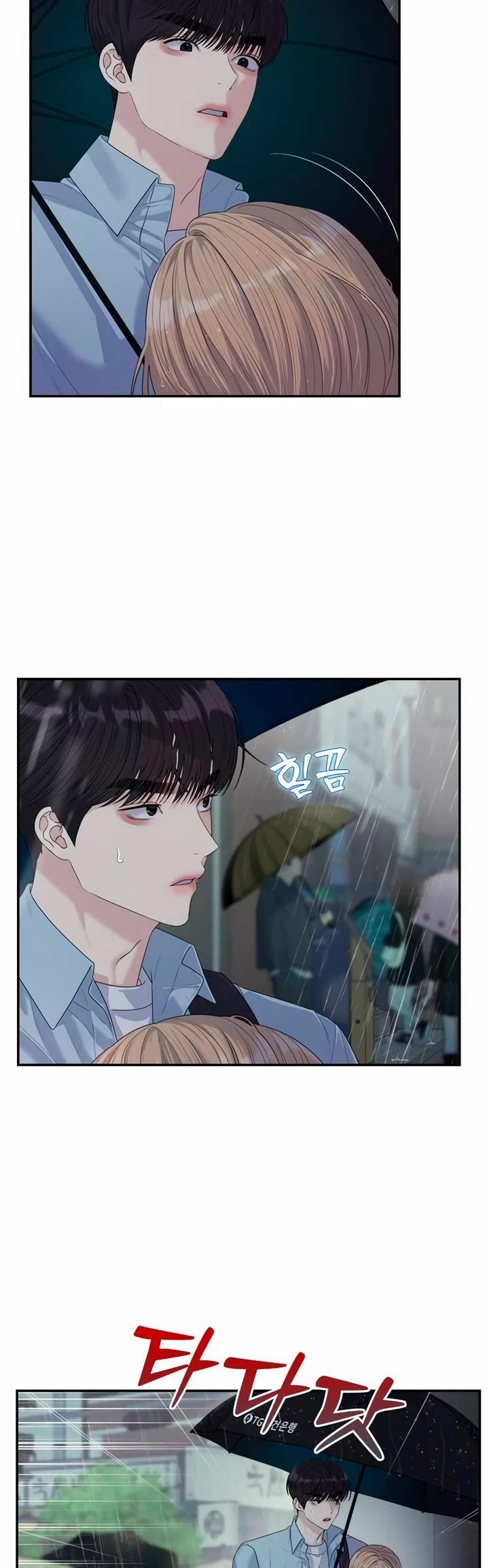 Couple Breaker Chapter 59 page 8 - Chapter 59