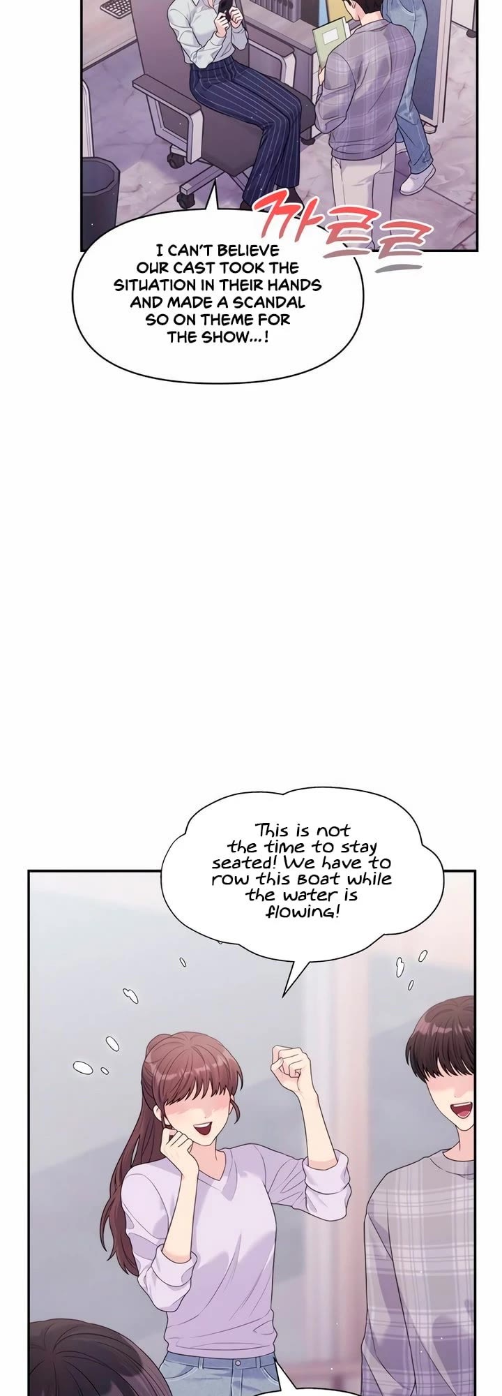 Couple Breaker Chapter 60 page 26 - Chapter 60