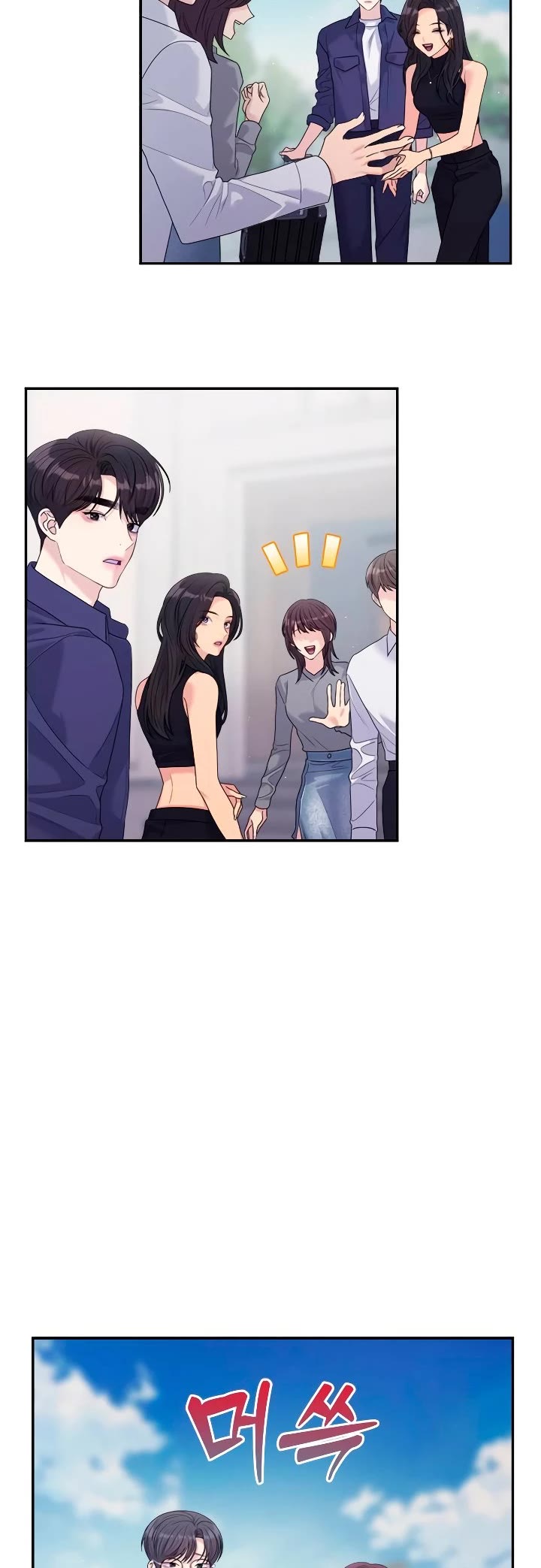 Couple Breaker Chapter 61 page 12 - Chapter 61