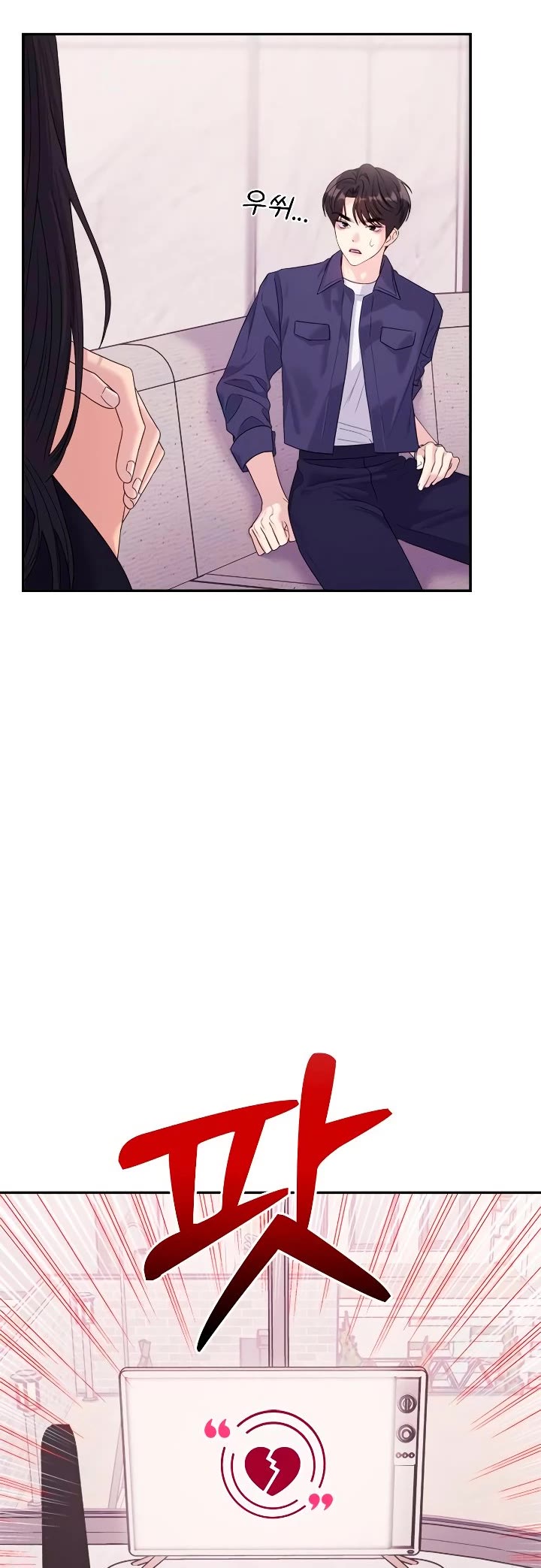 Couple Breaker Chapter 61 page 44 - Chapter 61
