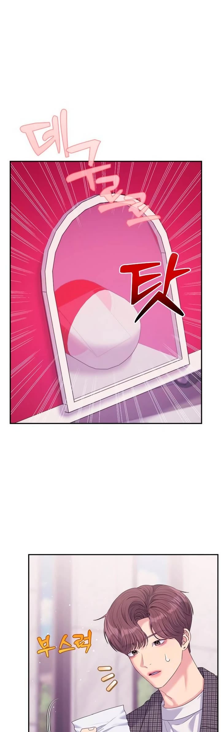 Couple Breaker Chapter 62 page 18 - Chapter 62