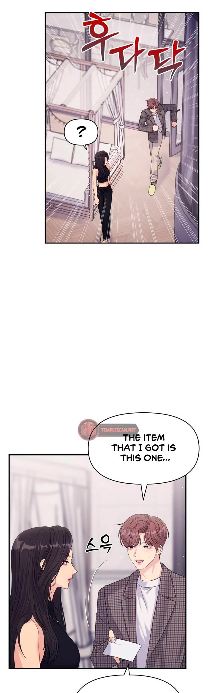 Couple Breaker Chapter 62 page 33 - Chapter 62
