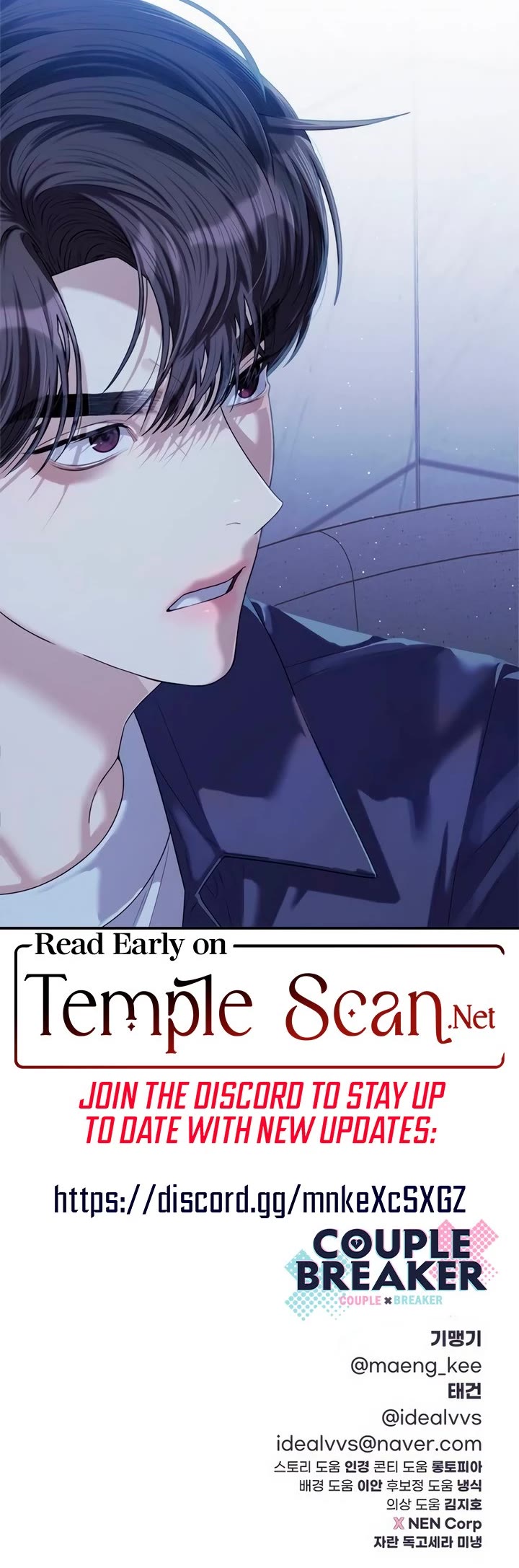 Couple Breaker Chapter 62 page 46 - Chapter 62
