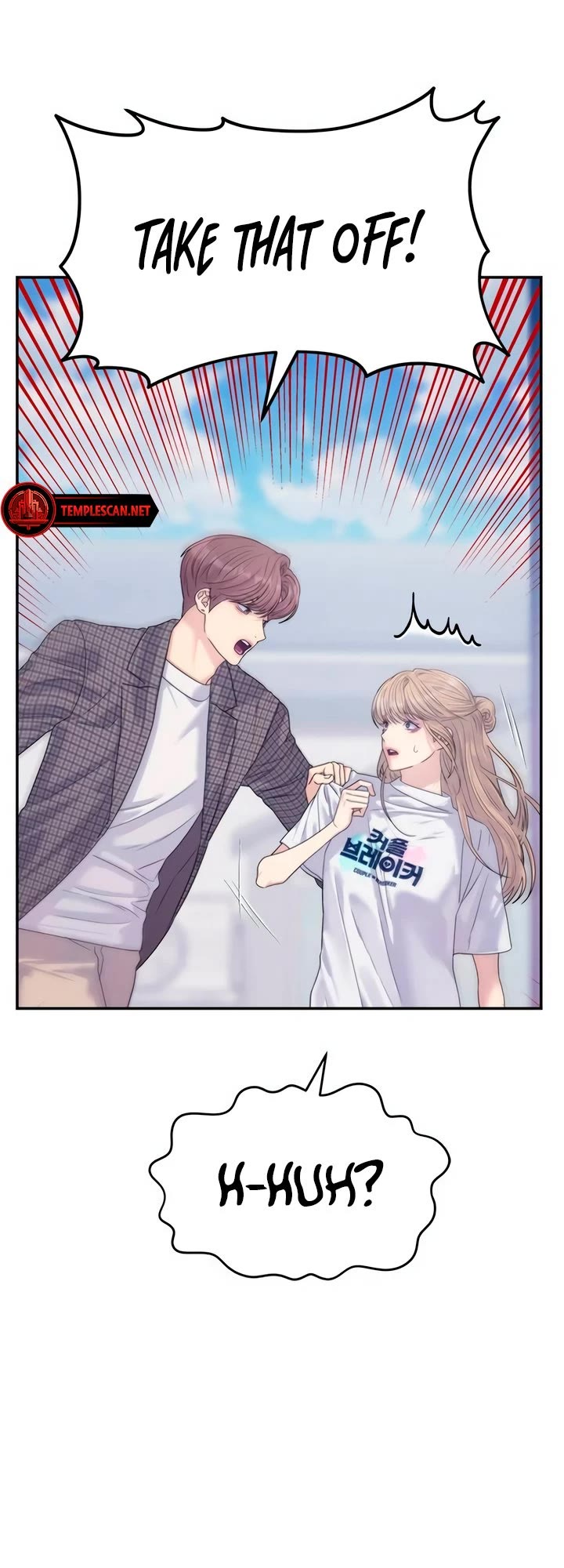 Couple Breaker Chapter 63 page 17 - Chapter 63