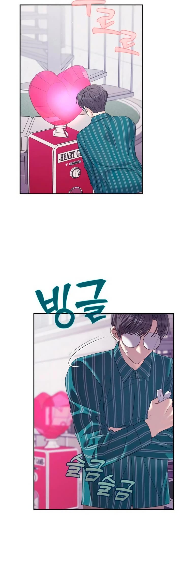 Couple Breaker Chapter 63 page 23 - Chapter 63