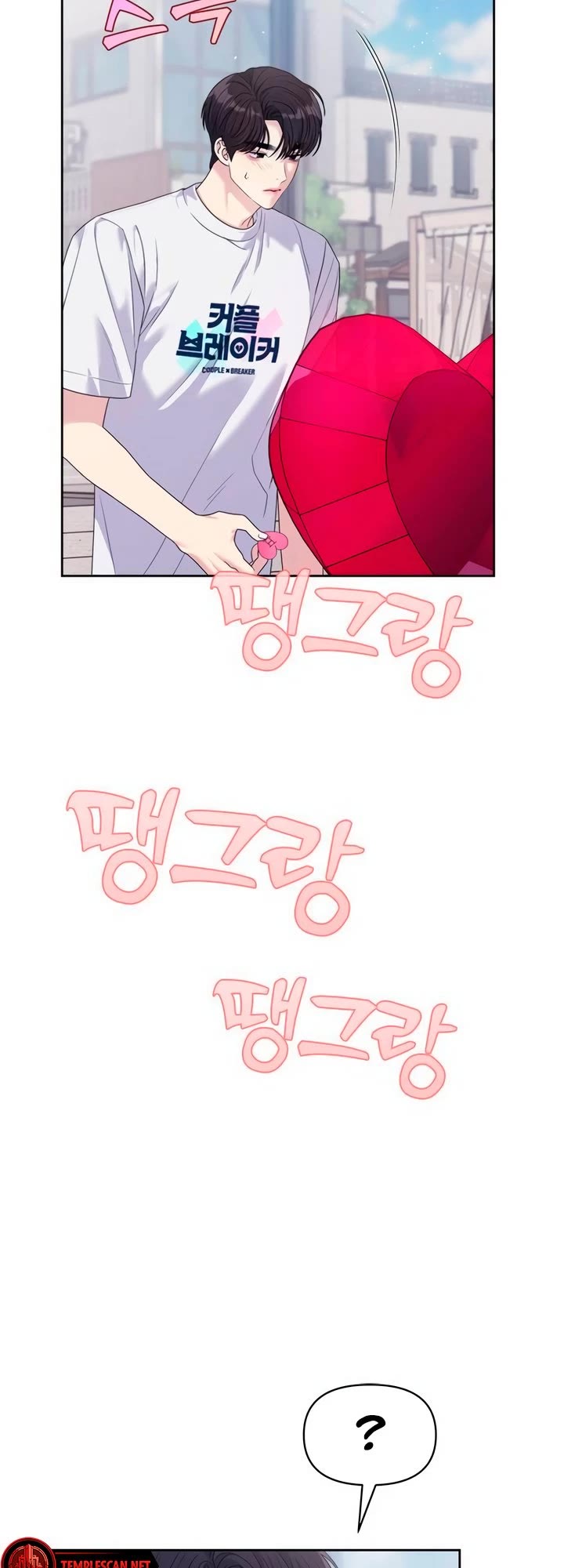 Couple Breaker Chapter 63 page 29 - Chapter 63