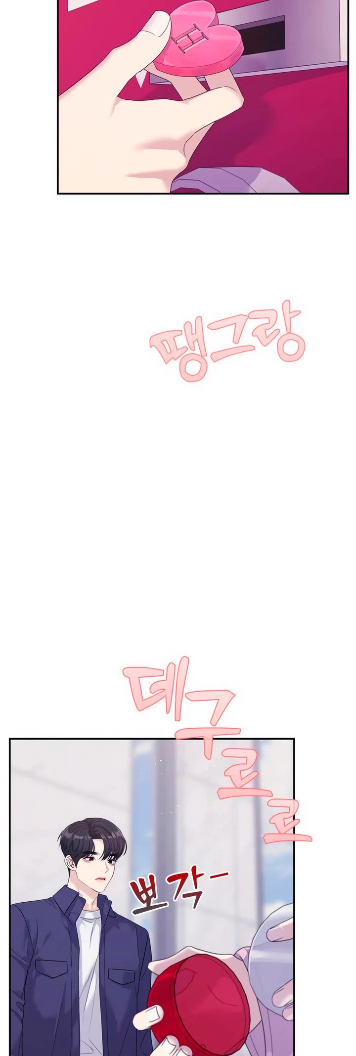 Couple Breaker Chapter 63 page 5 - Chapter 63