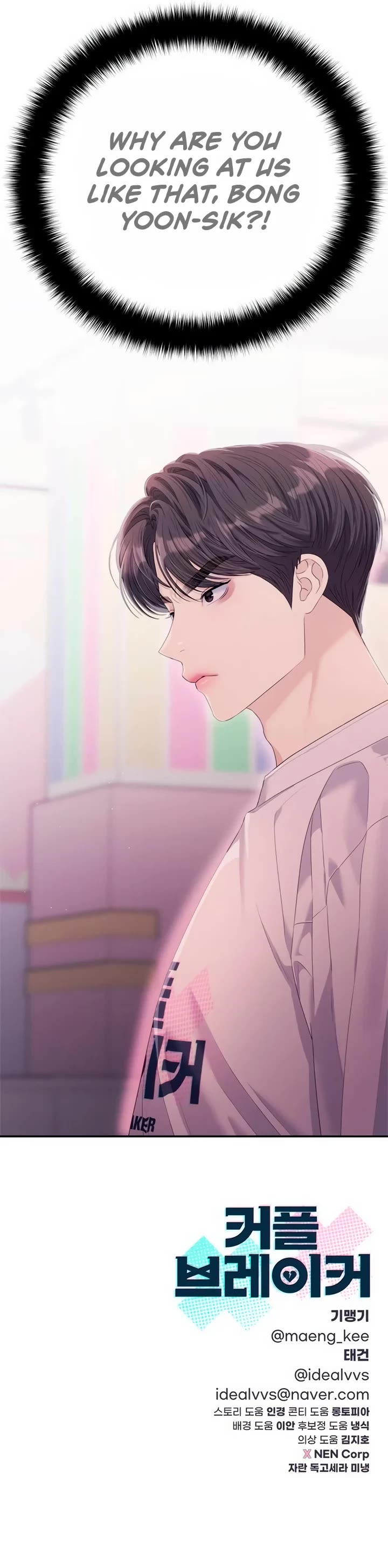Couple Breaker Chapter 64 page 48 - Chapter 64