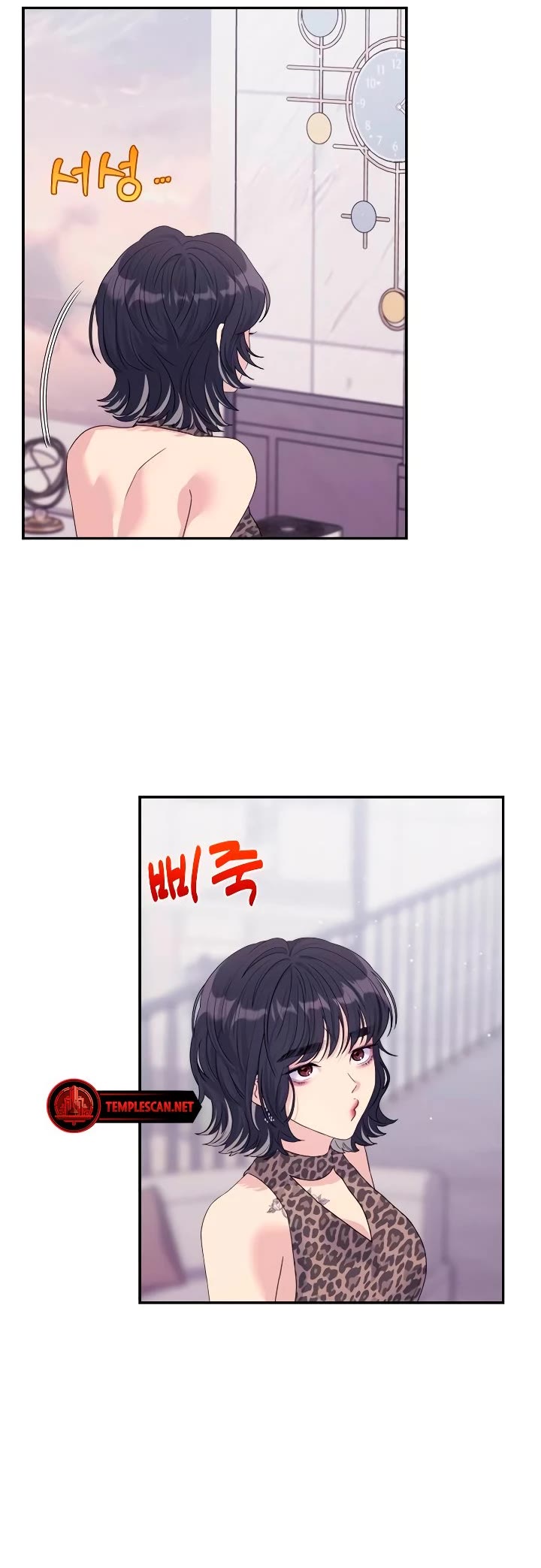 Couple Breaker Chapter 65 page 16 - Chapter 65