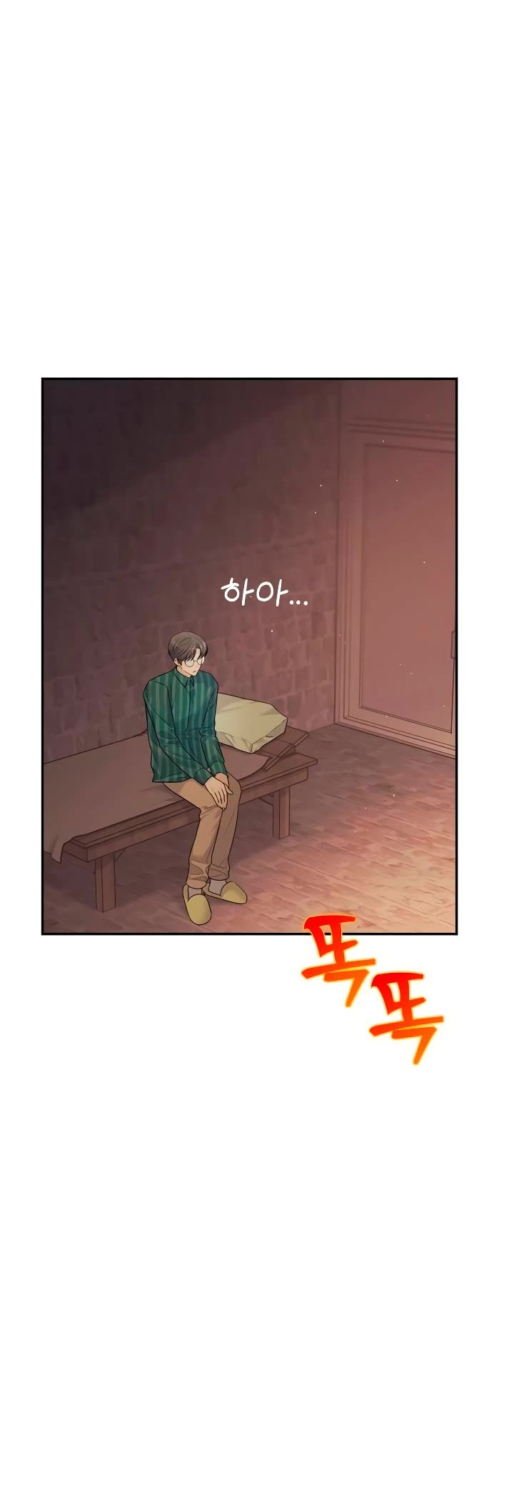 Couple Breaker Chapter 65 page 19 - Chapter 65