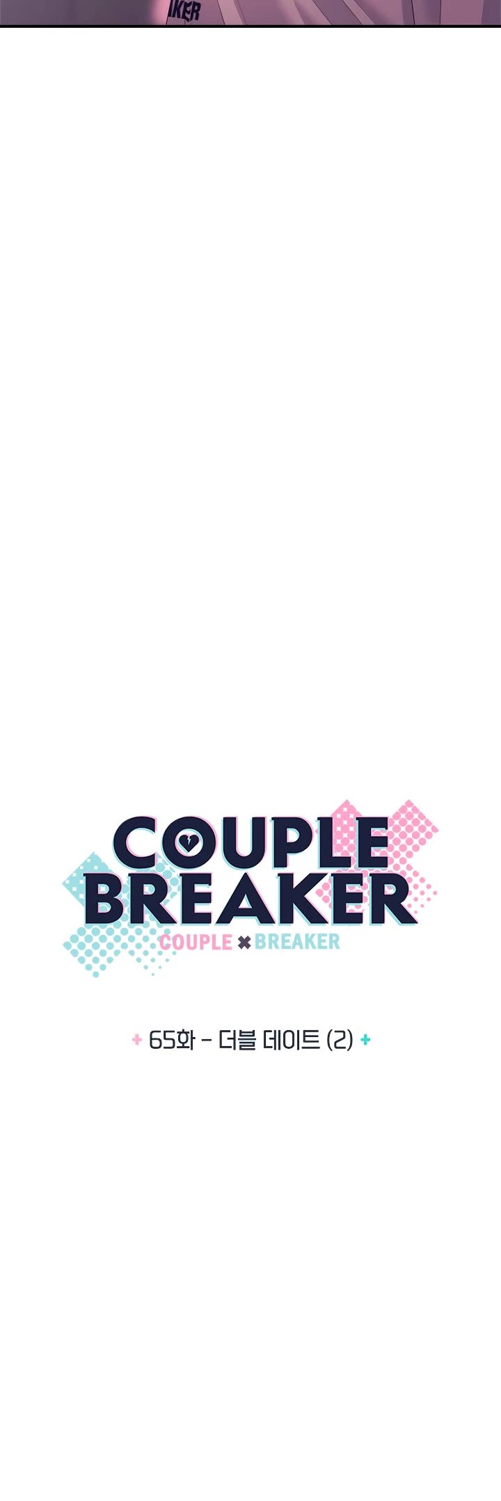 Couple Breaker Chapter 65 page 3 - Chapter 65