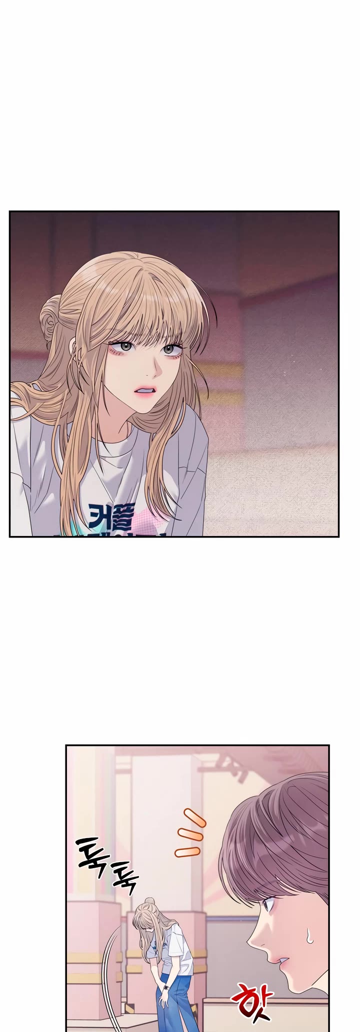 Couple Breaker Chapter 66 page 6 - Chapter 66