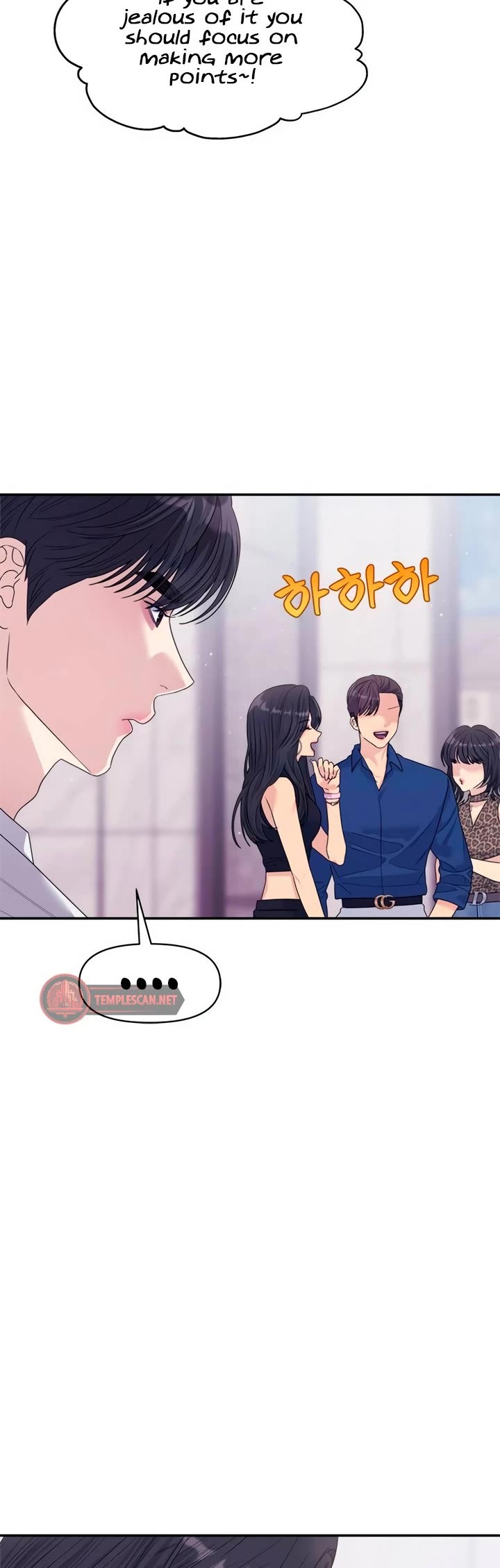 Couple Breaker Chapter 67 page 15 - Chapter 67