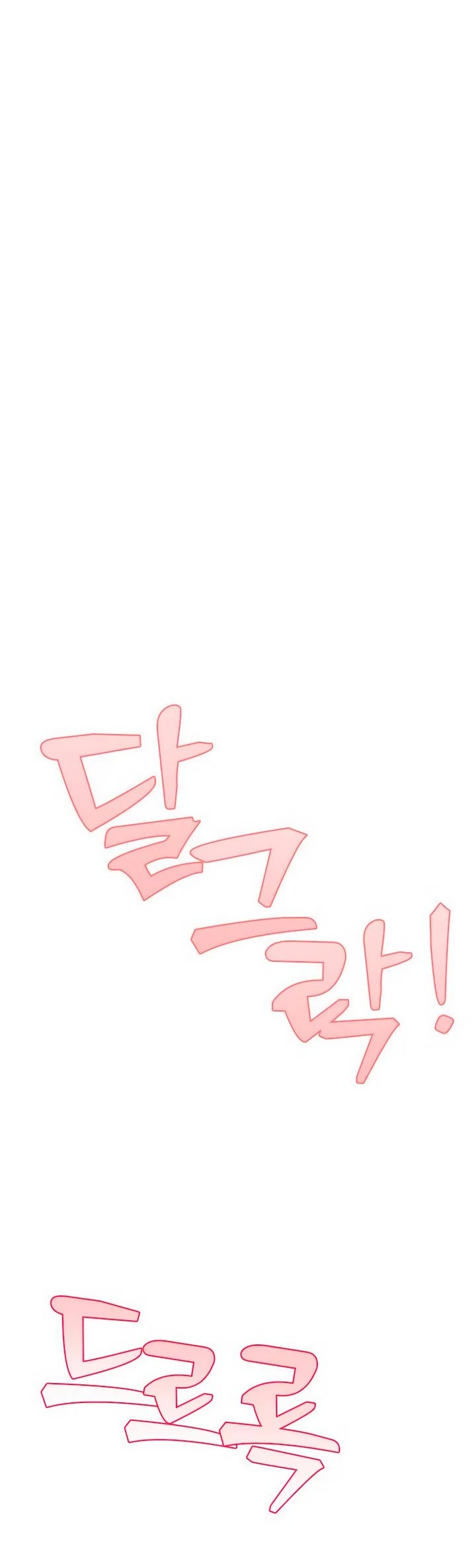 Couple Breaker Chapter 68 page 21 - Chapter 68