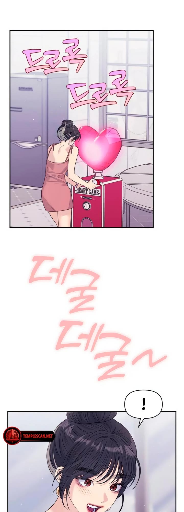 Couple Breaker Chapter 68 page 45 - Chapter 68
