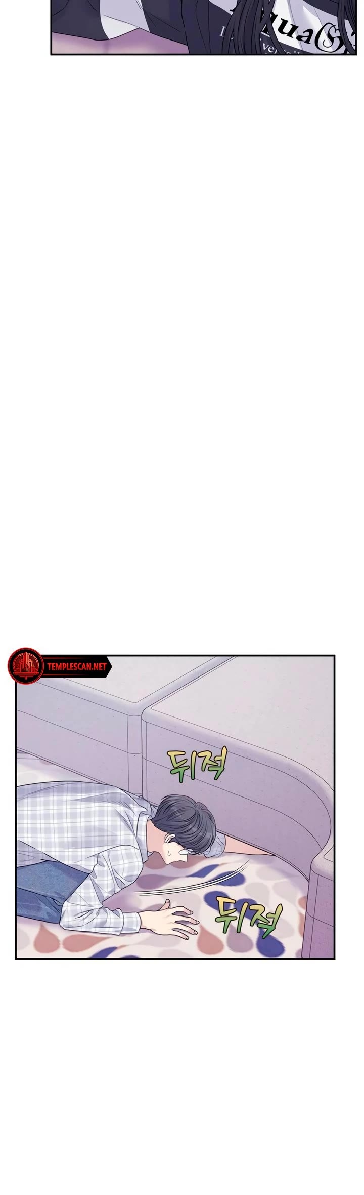 Couple Breaker Chapter 69 page 32 - Chapter 69