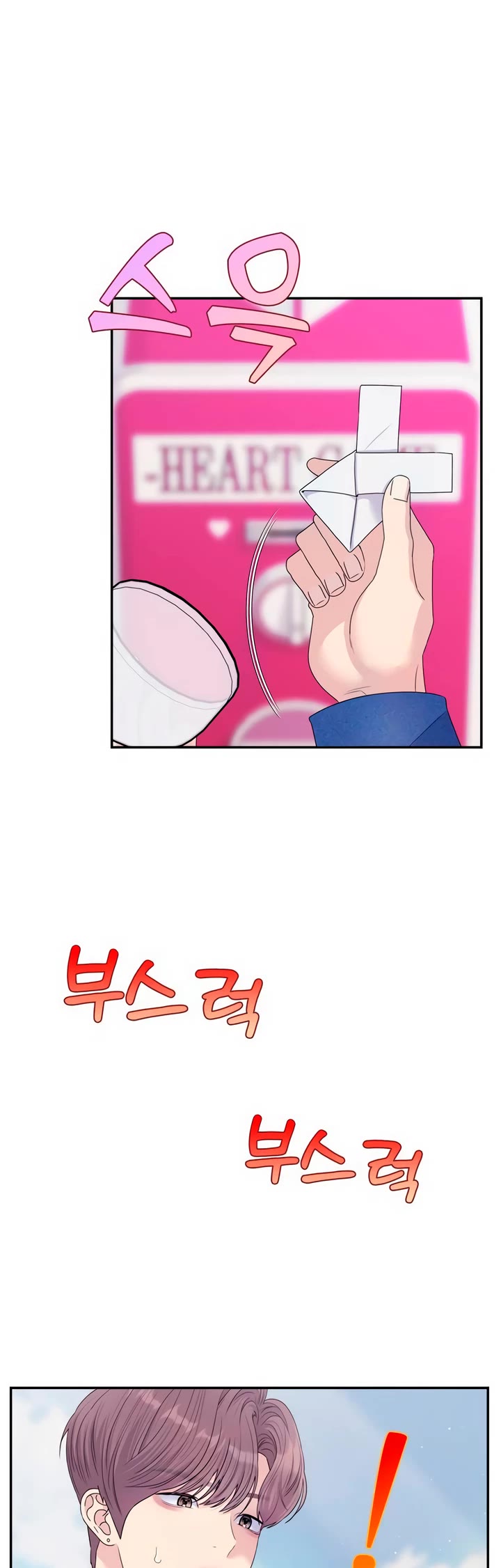 Couple Breaker Chapter 70 page 12 - Chapter 70