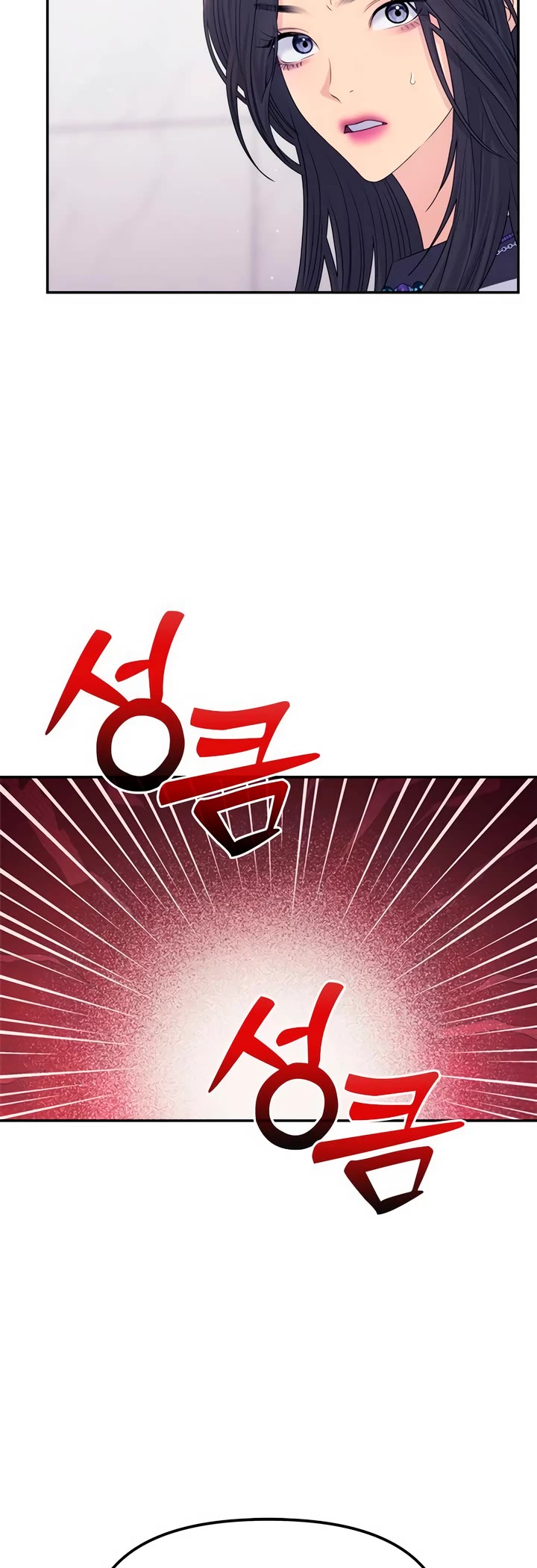 Couple Breaker Chapter 70 page 21 - Chapter 70