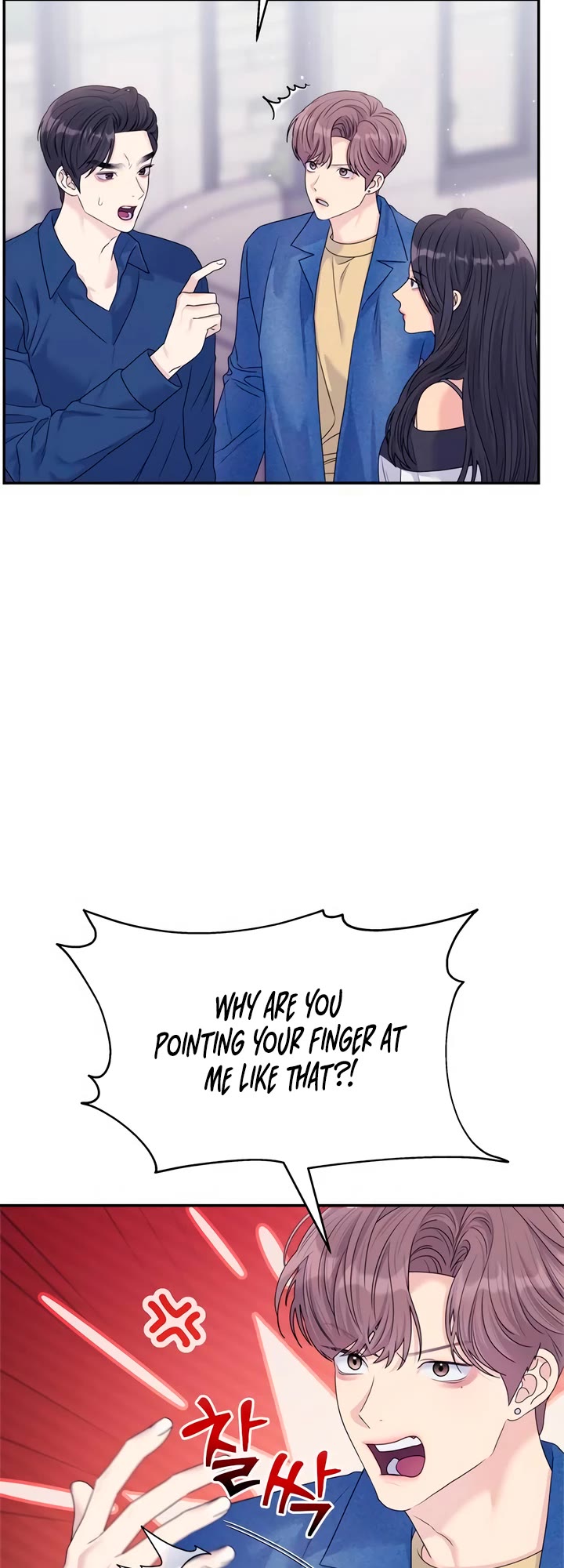 Couple Breaker Chapter 70 page 42 - Chapter 70