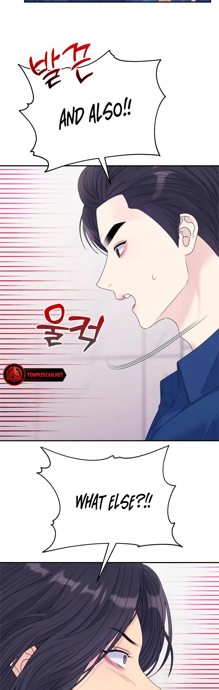 Couple Breaker Chapter 70 page 46 - Chapter 70