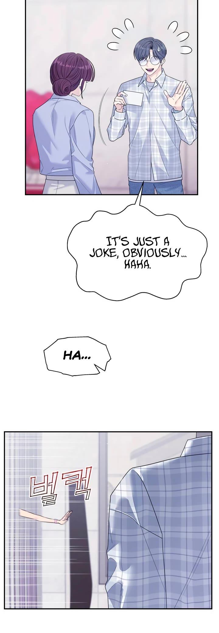 Couple Breaker Chapter 70 page 7 - Chapter 70