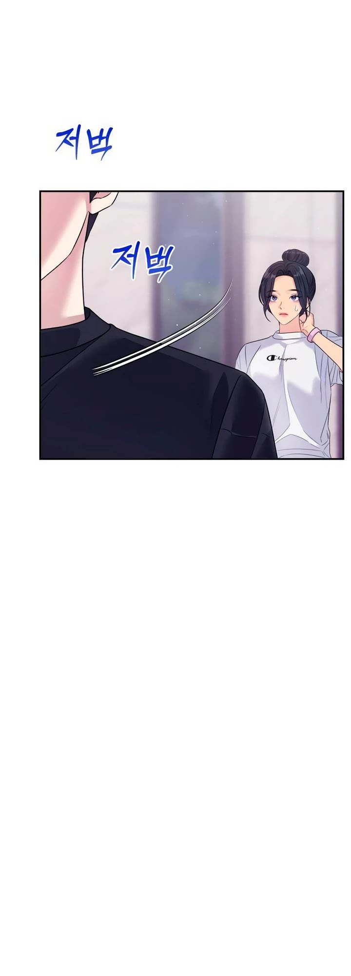 Couple Breaker Chapter 71 page 22 - Chapter 71