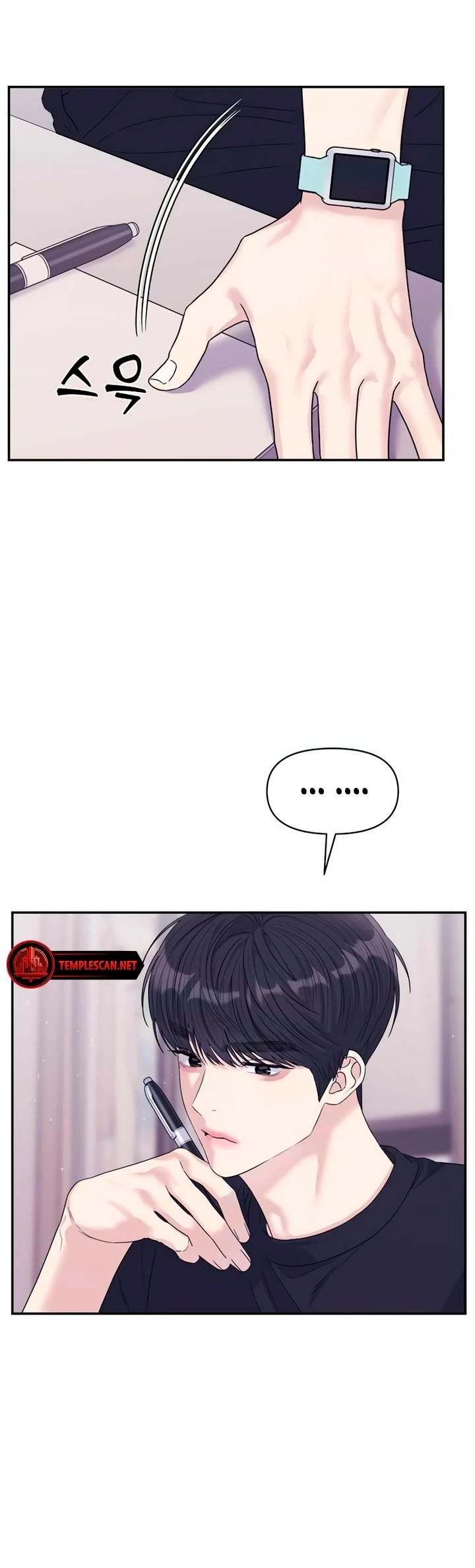 Couple Breaker Chapter 71 page 23 - Chapter 71