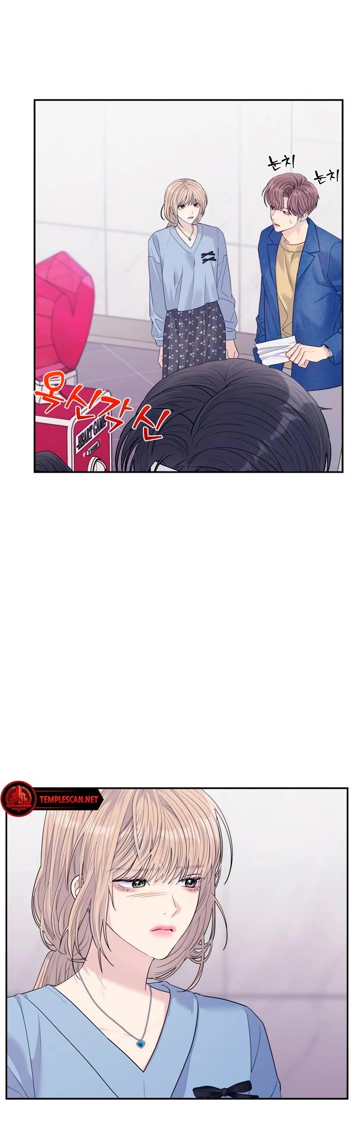 Couple Breaker Chapter 71 page 9 - Chapter 71