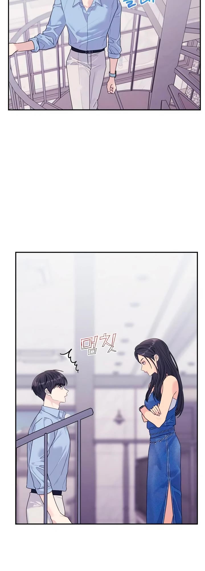 Couple Breaker Chapter 72 page 60 - Chapter 72
