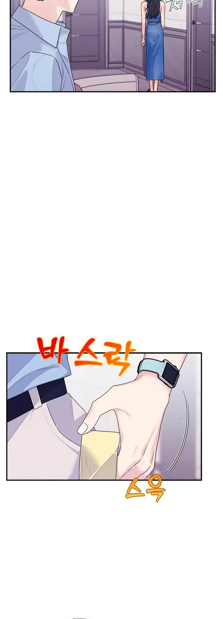 Couple Breaker Chapter 72 page 62 - Chapter 72