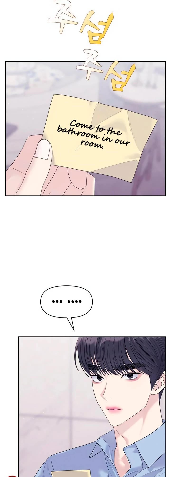 Couple Breaker Chapter 72 page 63 - Chapter 72