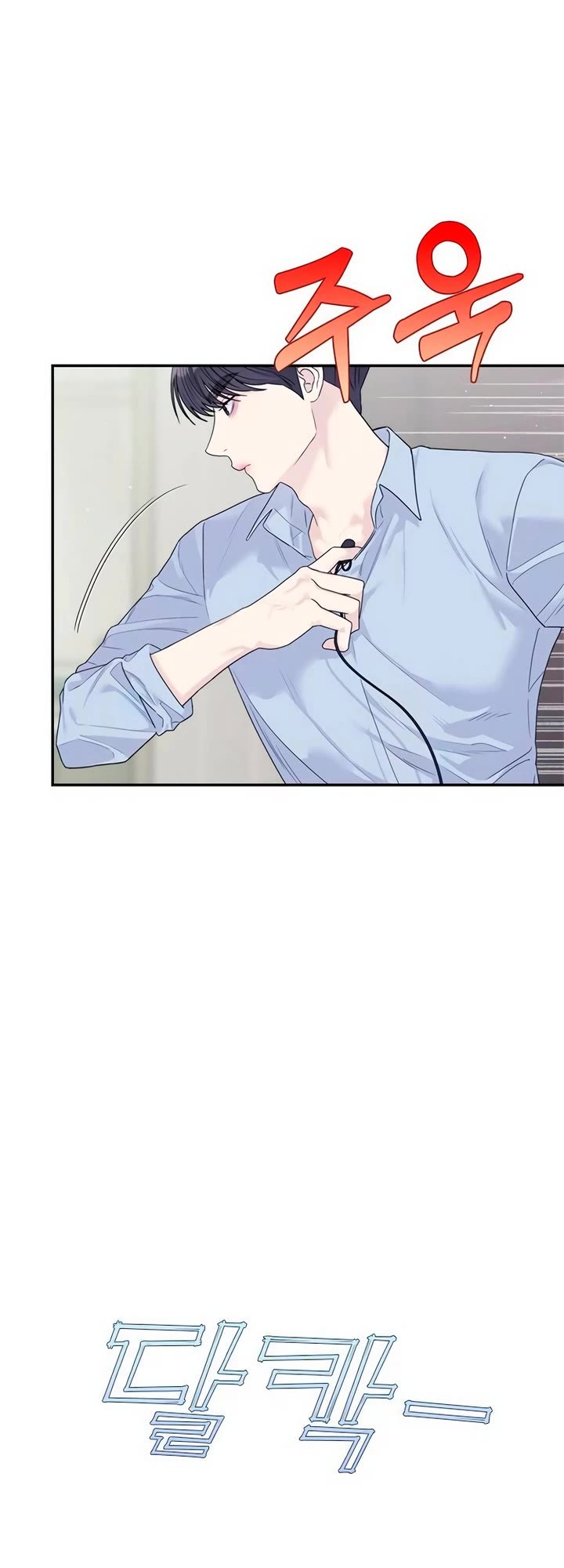 Couple Breaker Chapter 72 page 65 - Chapter 72