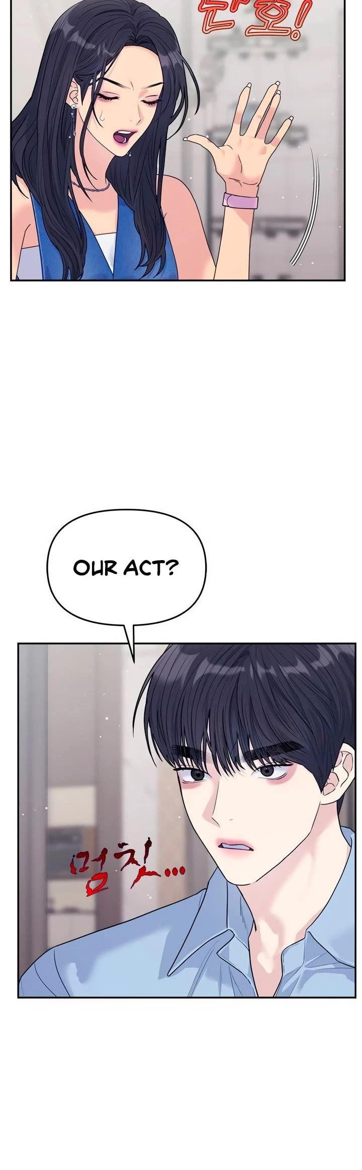 Couple Breaker Chapter 73 page 17 - Chapter 73