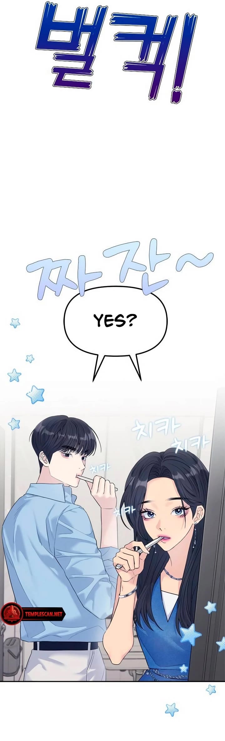 Couple Breaker Chapter 73 page 34 - Chapter 73