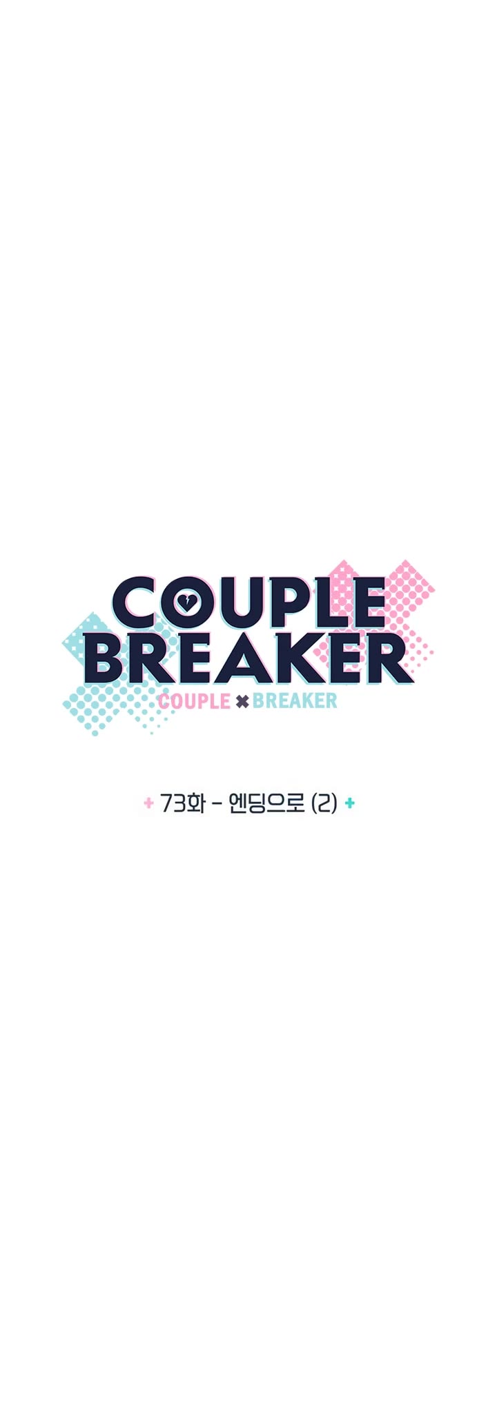 Couple Breaker Chapter 73 page 4 - Chapter 73