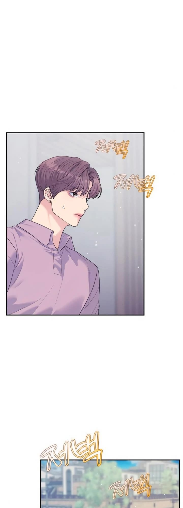 Couple Breaker Chapter 74 page 10 - Chapter 74