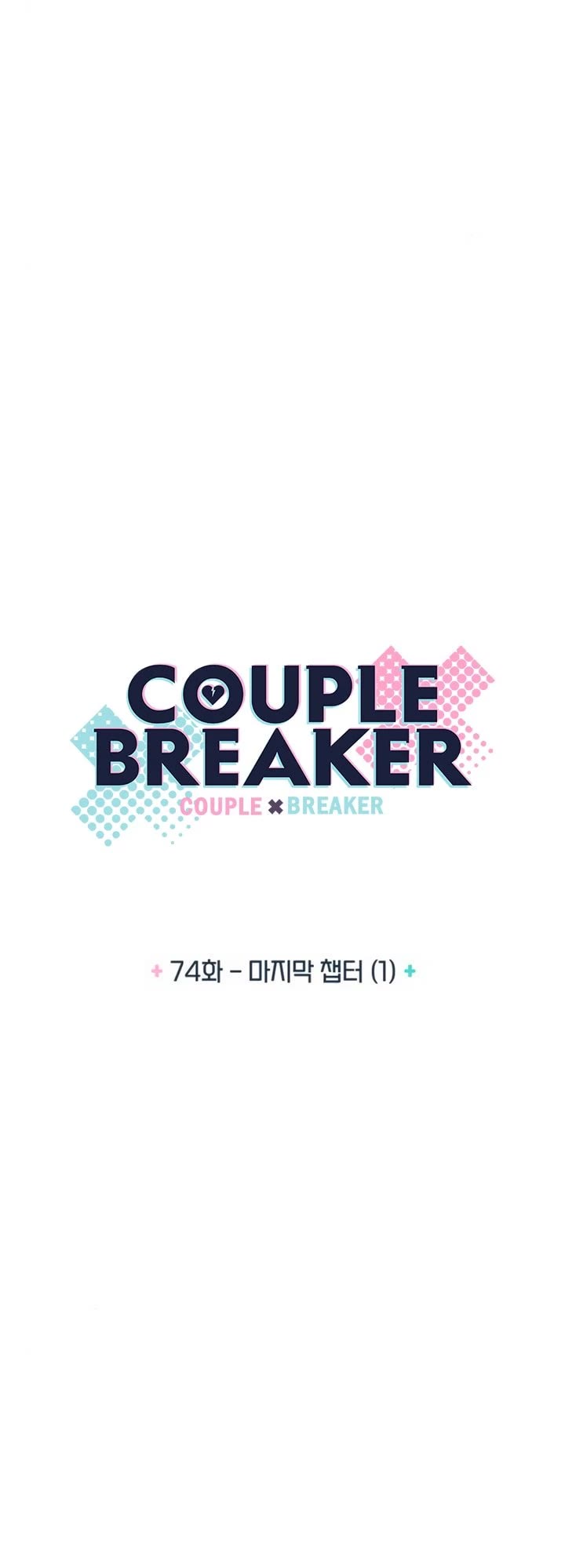 Couple Breaker Chapter 74 page 4 - Chapter 74