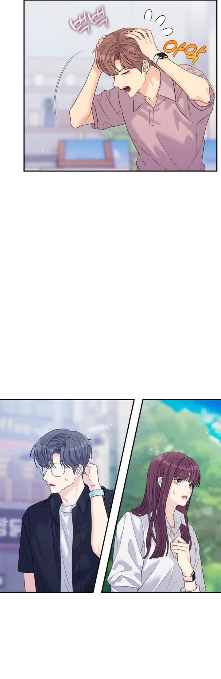 Couple Breaker Chapter 74 page 43 - Chapter 74
